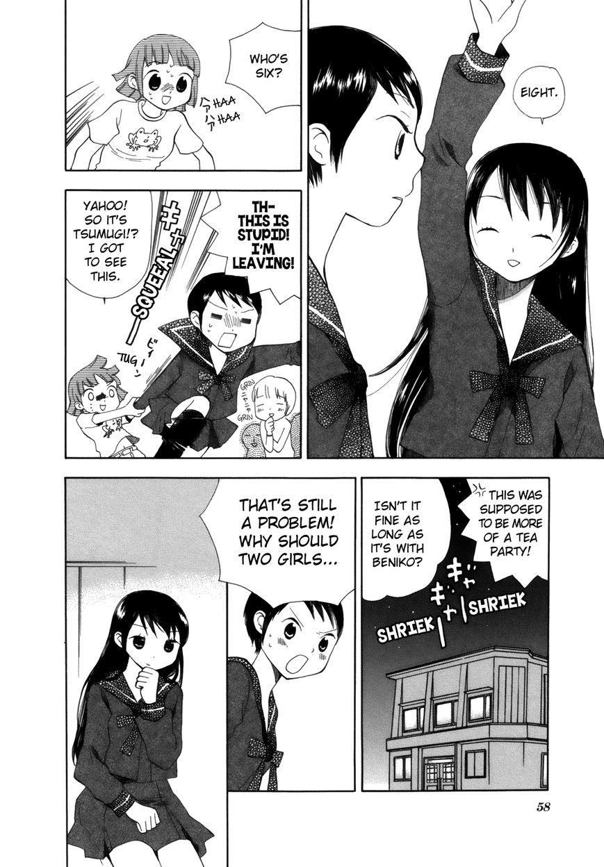 Saigo no Seifuku Chapter 4 page 6 - Chapter 4 : The King and I