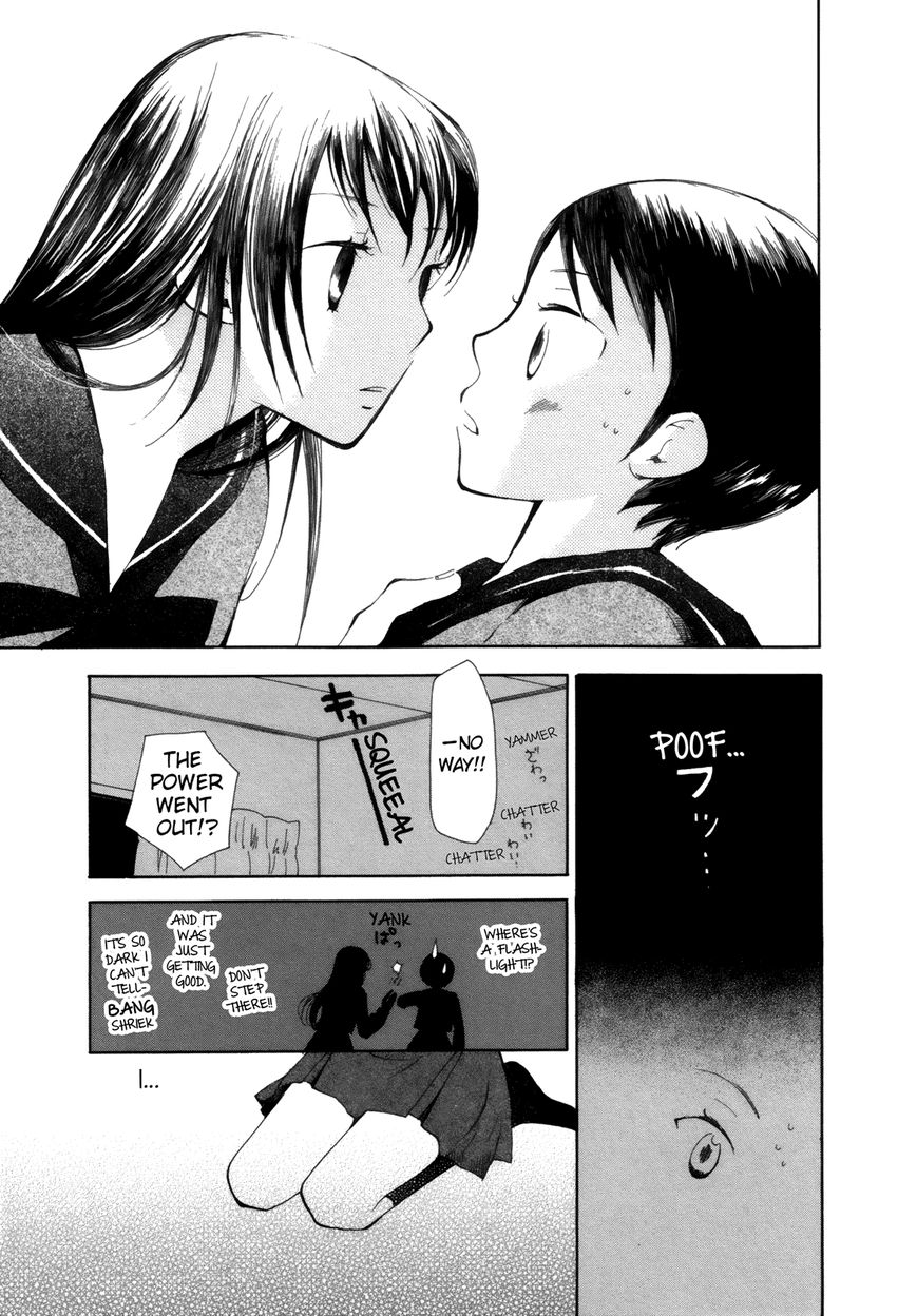 Saigo no Seifuku Chapter 4 page 9 - Chapter 4 : The King and I