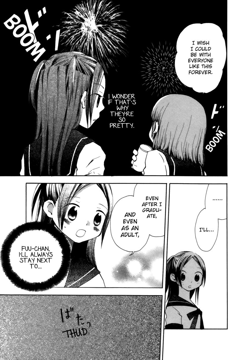 Saigo no Seifuku Chapter 5 page 11 - Chapter 5 : My Star