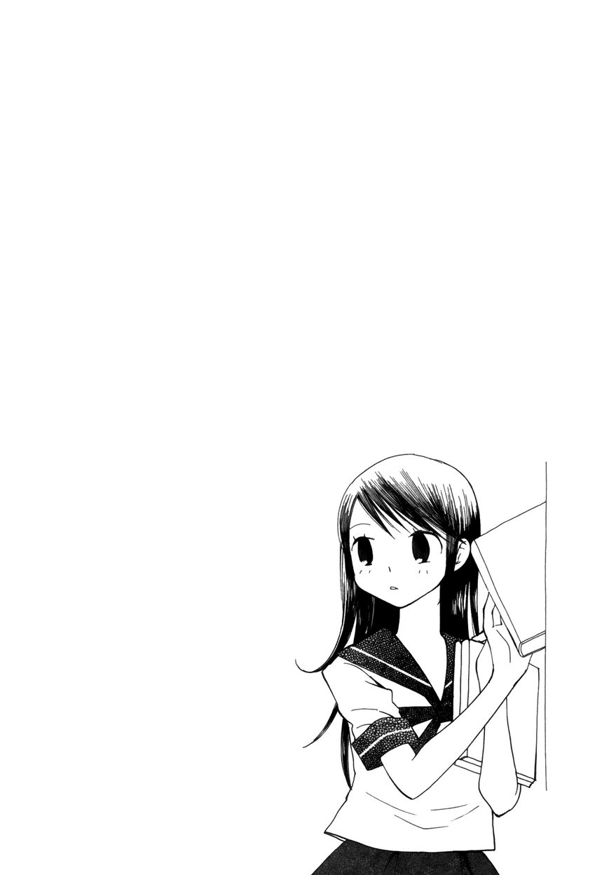 Saigo no Seifuku Chapter 5 page 14 - Chapter 5 : My Star