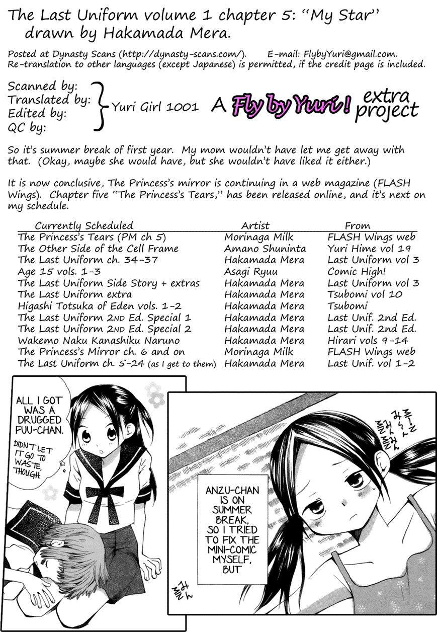 Saigo no Seifuku Chapter 5 page 15 - Chapter 5 : My Star
