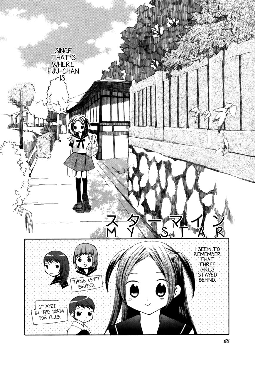 Saigo no Seifuku Chapter 5 page 2 - Chapter 5 : My Star