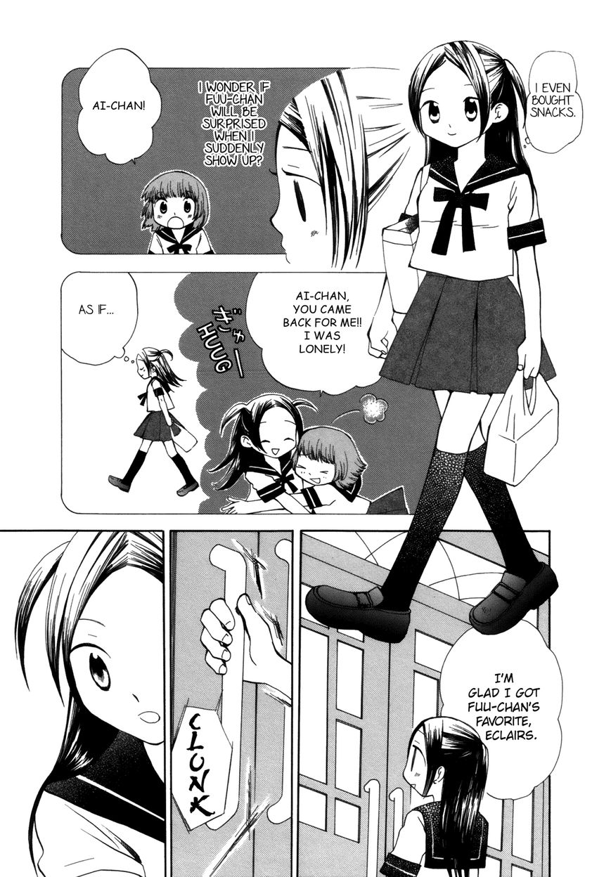 Saigo no Seifuku Chapter 5 page 3 - Chapter 5 : My Star