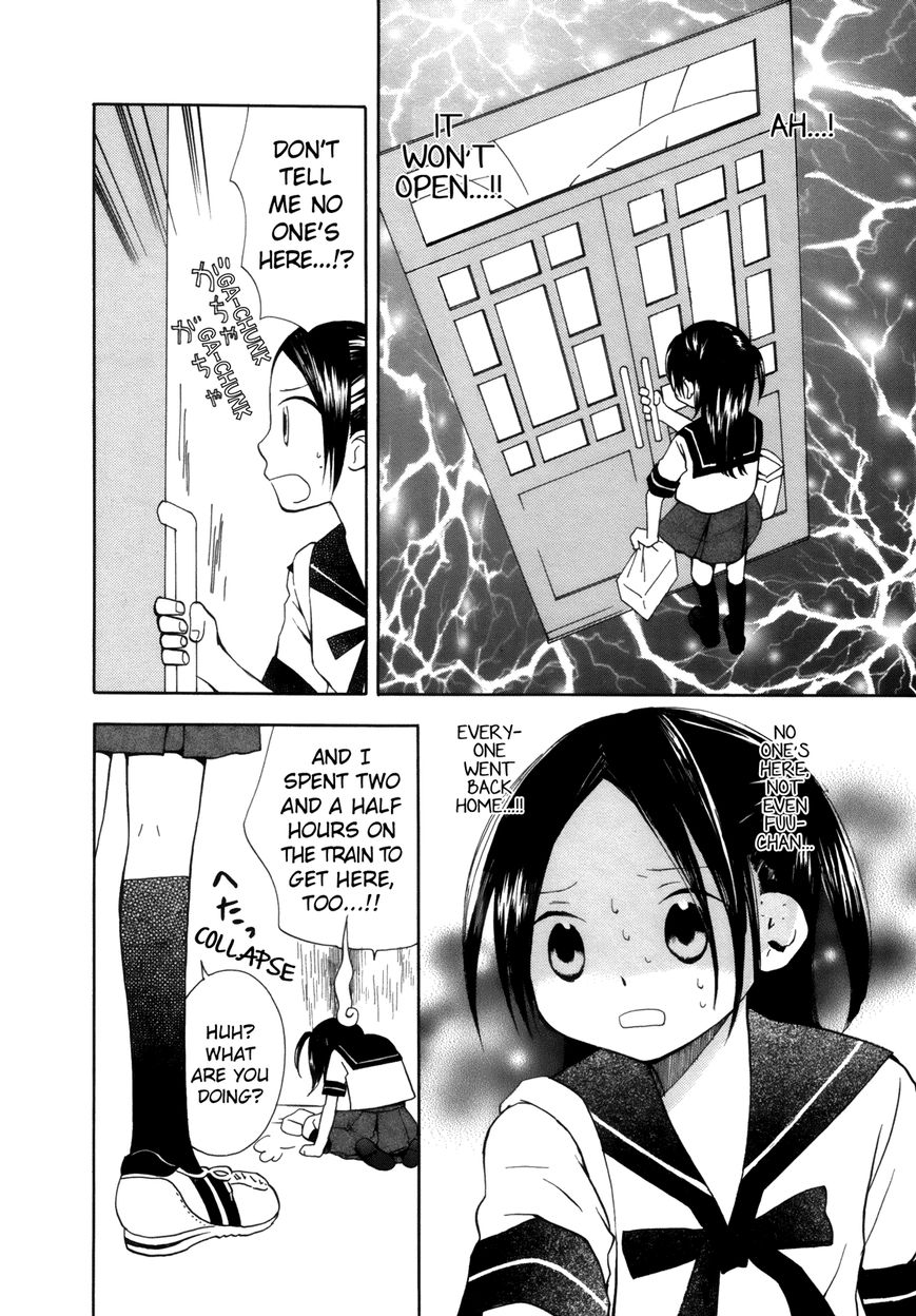 Saigo no Seifuku Chapter 5 page 4 - Chapter 5 : My Star