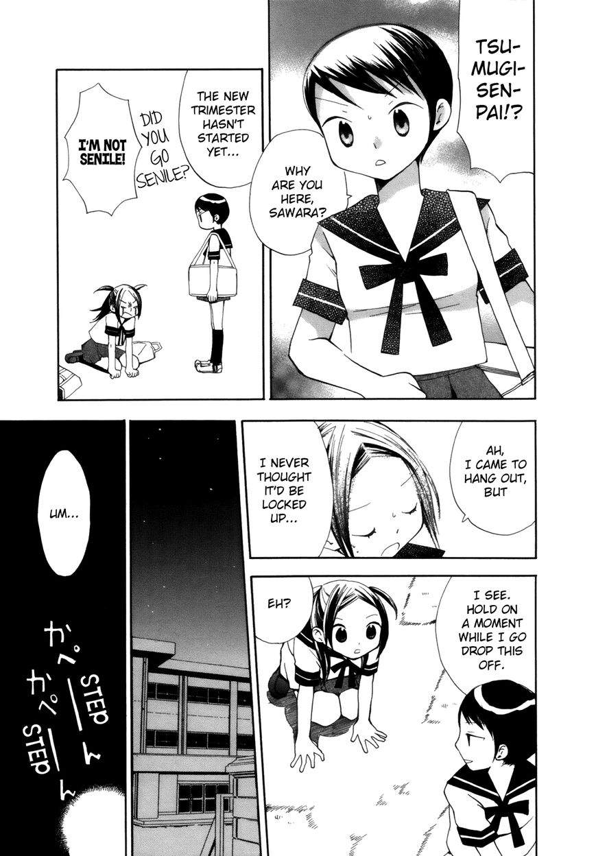 Saigo no Seifuku Chapter 5 page 5 - Chapter 5 : My Star