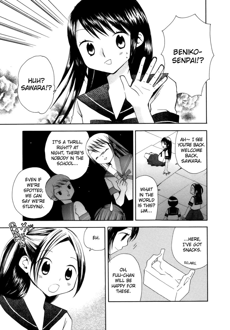 Saigo no Seifuku Chapter 5 page 7 - Chapter 5 : My Star
