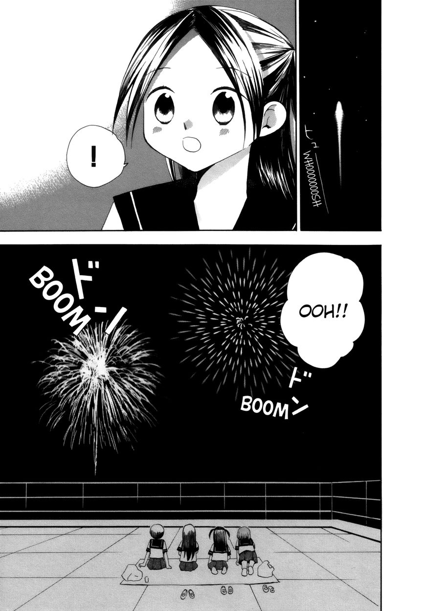 Saigo no Seifuku Chapter 5 page 9 - Chapter 5 : My Star