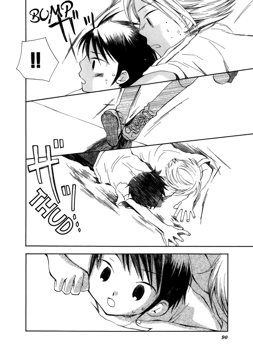 Saigo no Seifuku Chapter 6 page 11 - Chapter 6