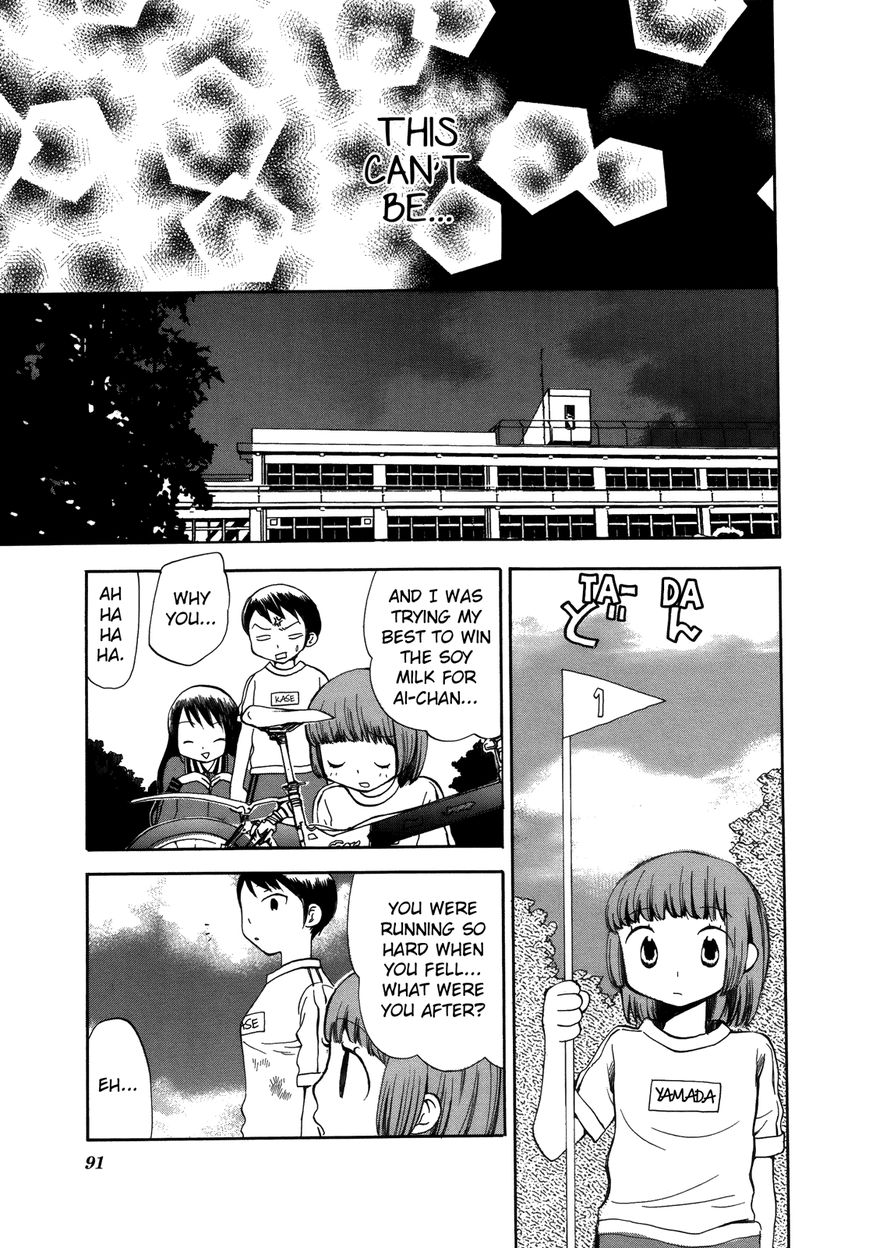 Saigo no Seifuku Chapter 6 page 12 - Chapter 6