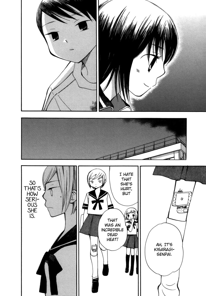 Saigo no Seifuku Chapter 6 page 13 - Chapter 6