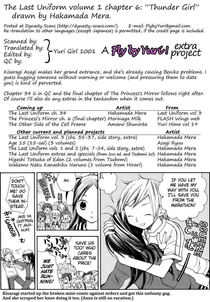 Saigo no Seifuku Chapter 6 page 14 - Chapter 6