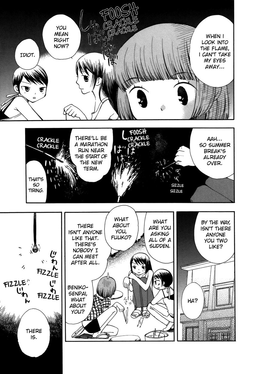 Saigo no Seifuku Chapter 6 page 2 - Chapter 6