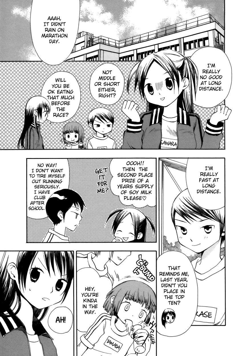 Saigo no Seifuku Chapter 6 page 4 - Chapter 6