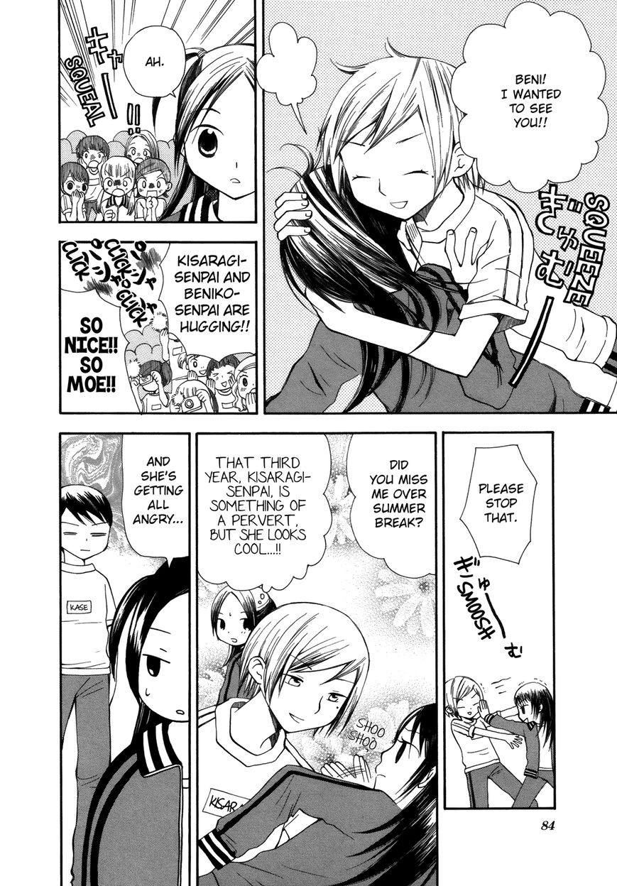 Saigo no Seifuku Chapter 6 page 5 - Chapter 6
