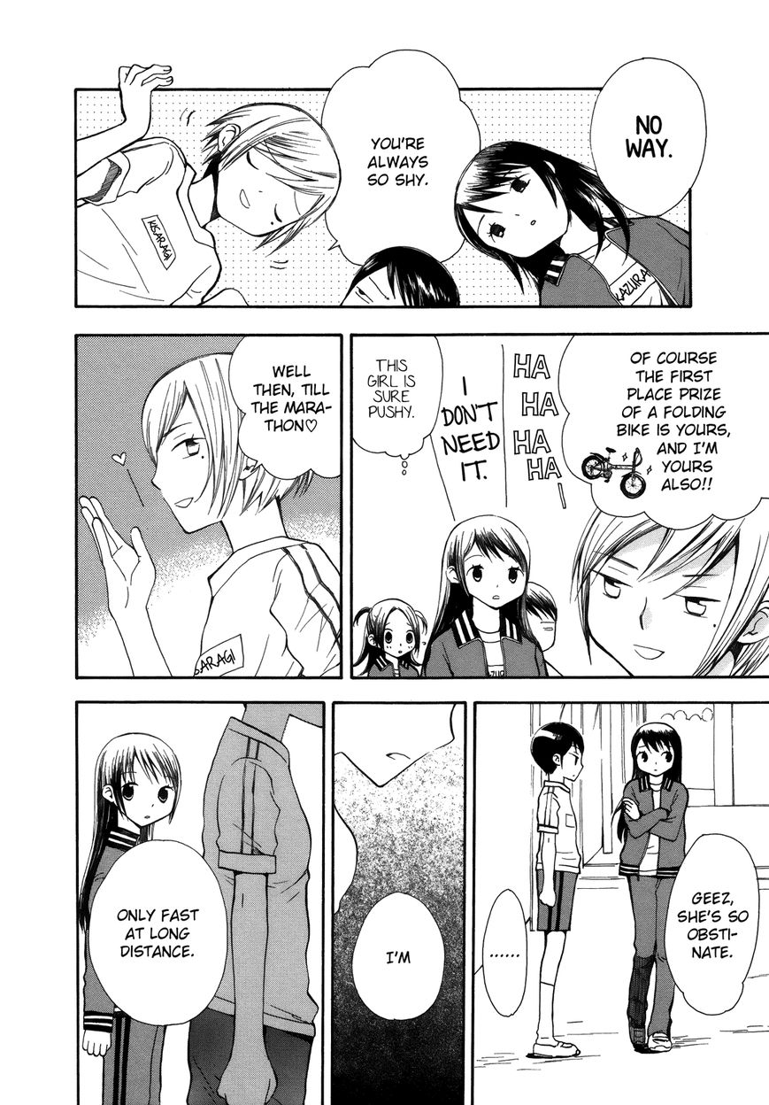 Saigo no Seifuku Chapter 6 page 7 - Chapter 6