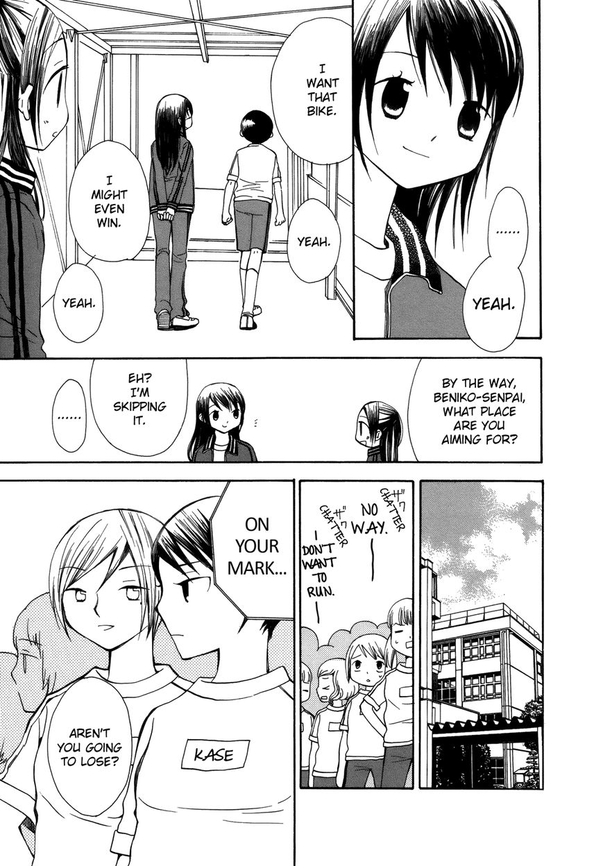Saigo no Seifuku Chapter 6 page 8 - Chapter 6