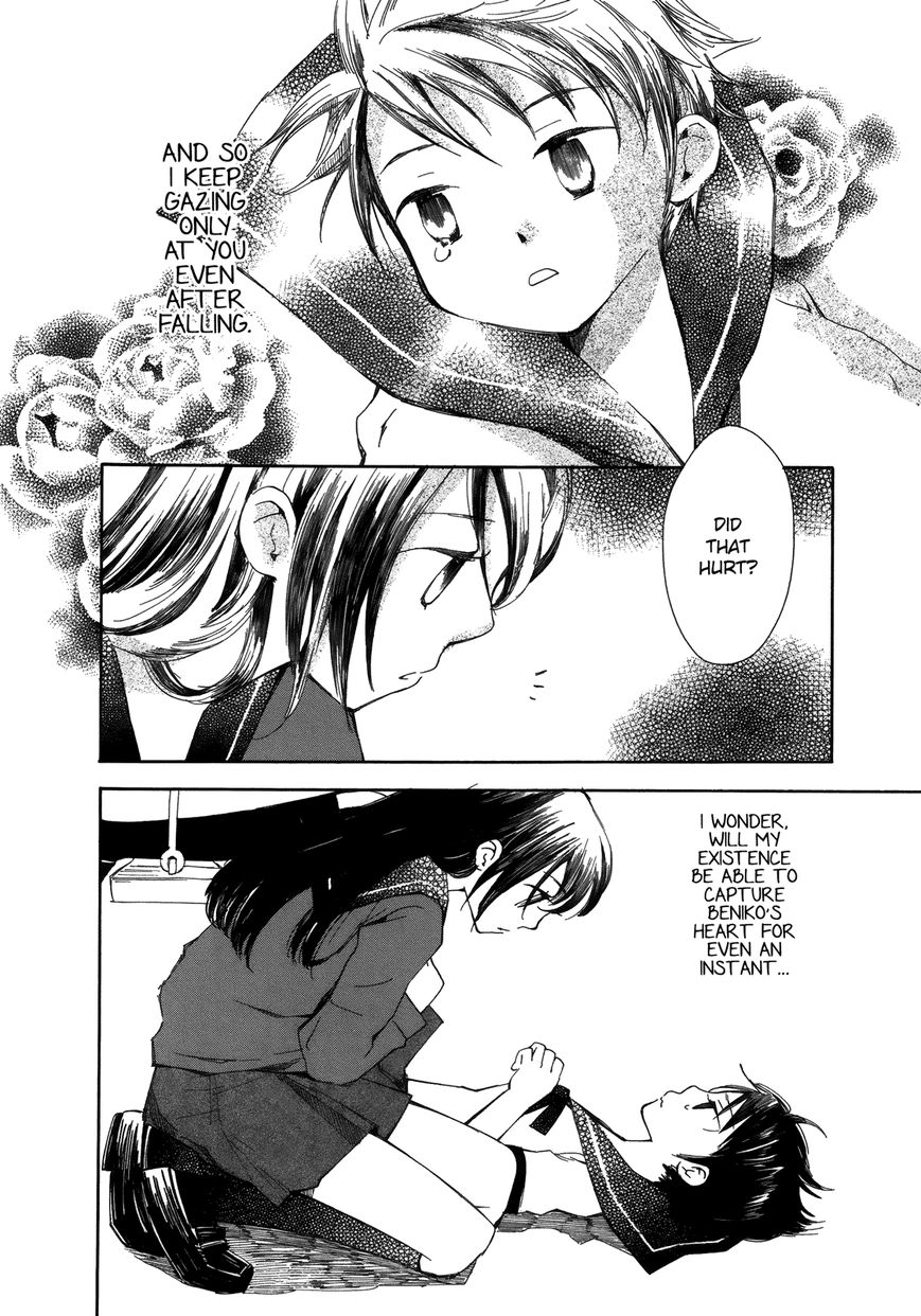 Saigo no Seifuku Chapter 7 page 13 - Chapter 7