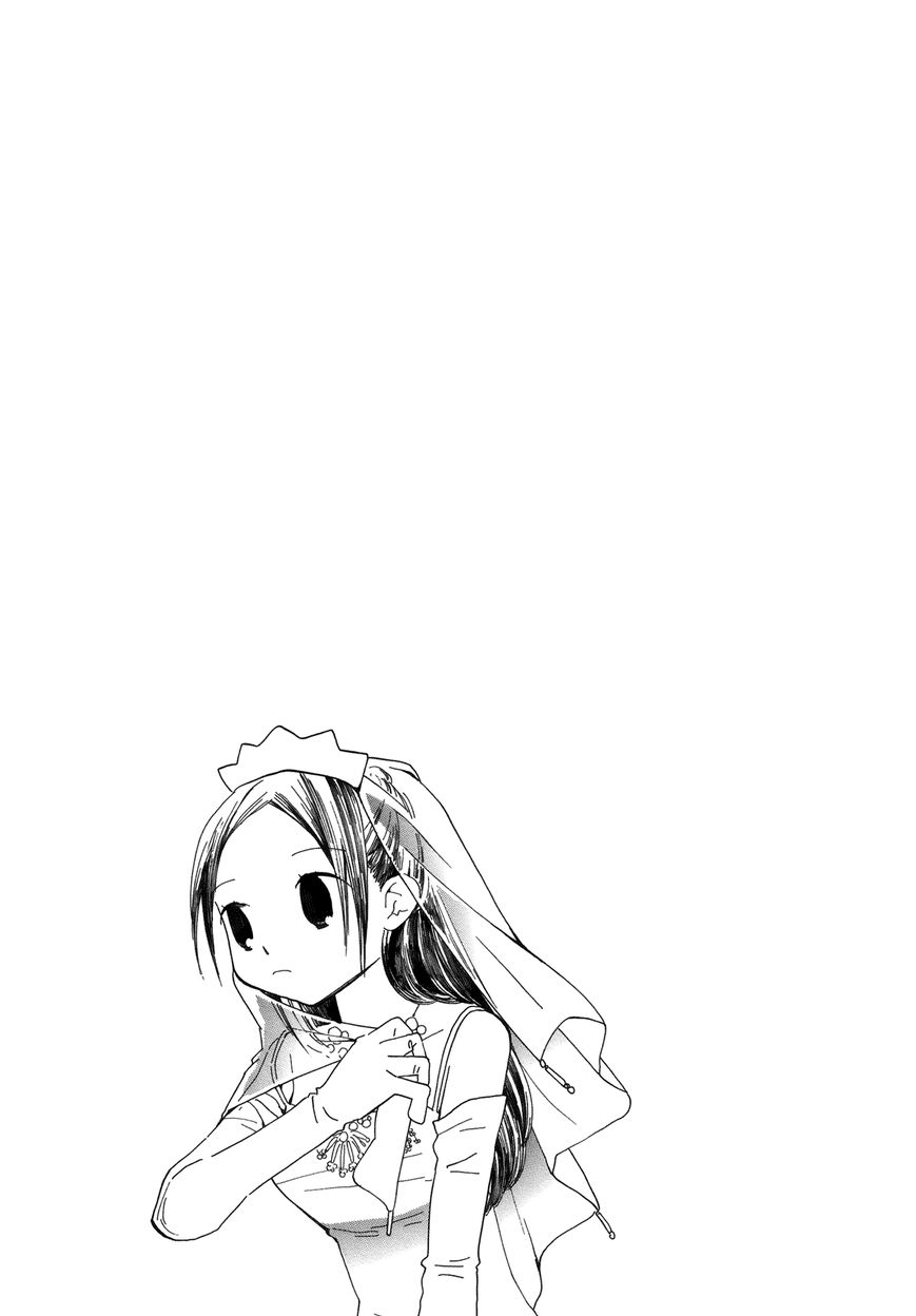 Saigo no Seifuku Chapter 7 page 14 - Chapter 7