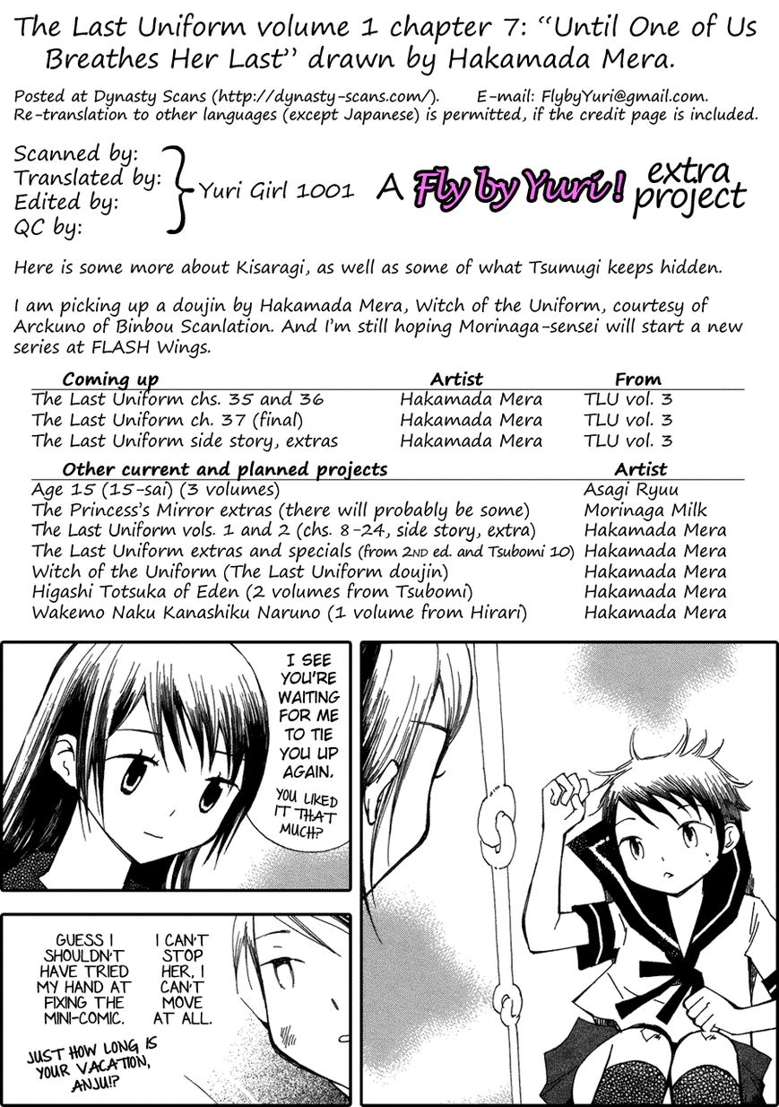 Saigo no Seifuku Chapter 7 page 16 - Chapter 7