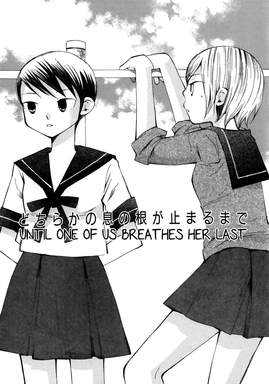 Saigo no Seifuku Chapter 7 page 2 - Chapter 7