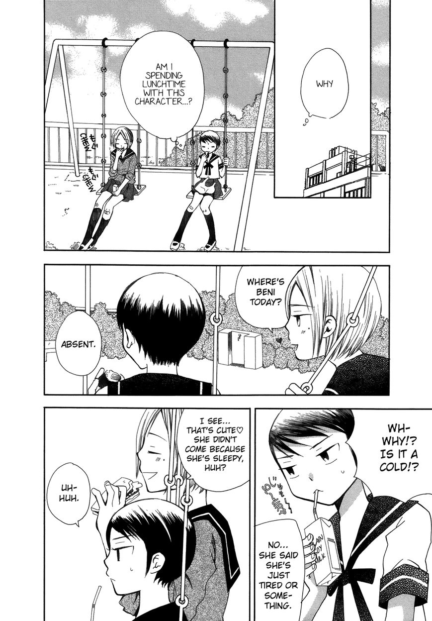 Saigo no Seifuku Chapter 7 page 5 - Chapter 7