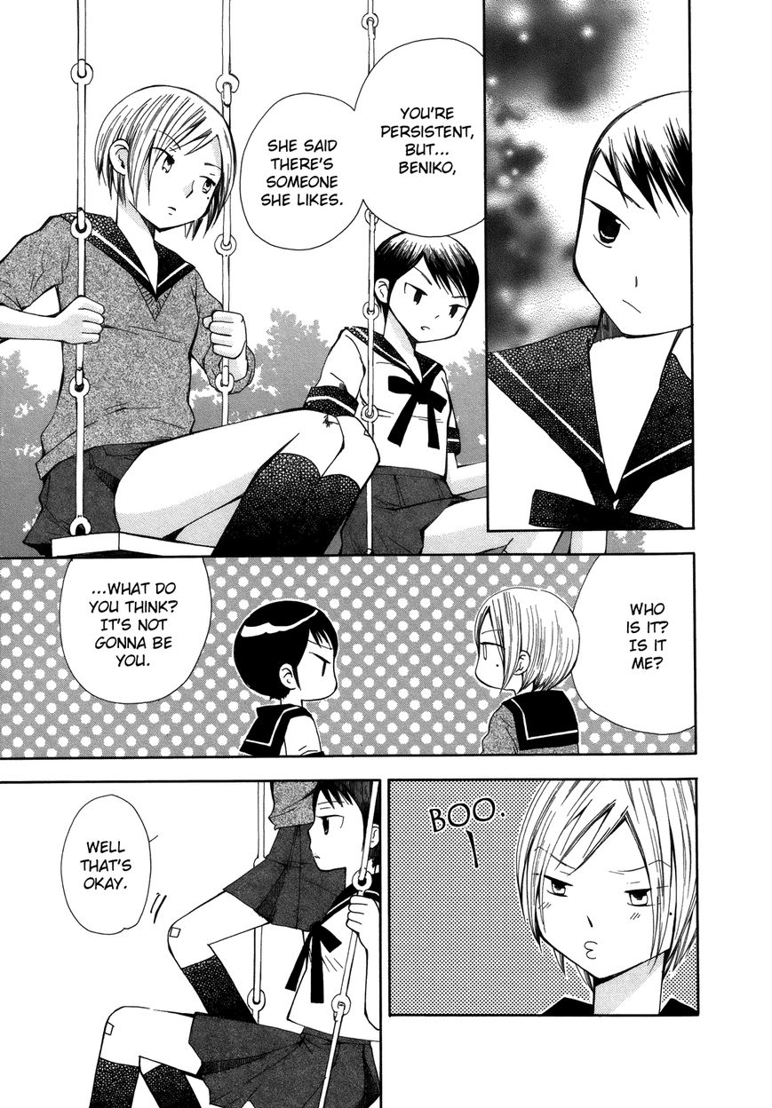 Saigo no Seifuku Chapter 7 page 6 - Chapter 7
