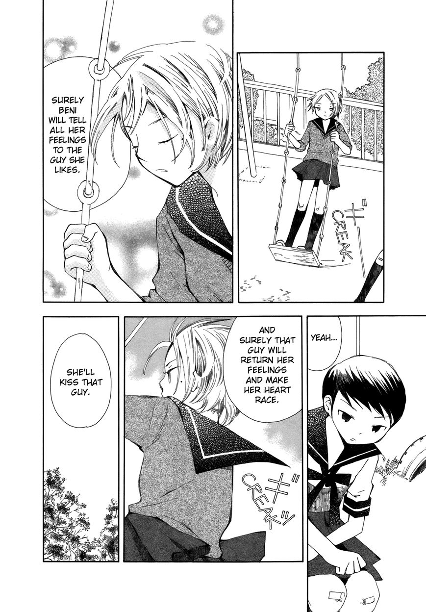 Saigo no Seifuku Chapter 7 page 7 - Chapter 7