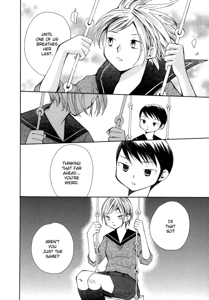 Saigo no Seifuku Chapter 7 page 9 - Chapter 7