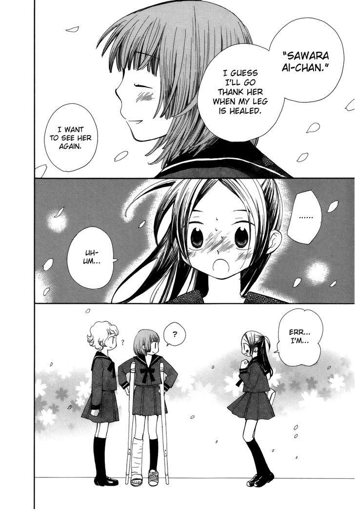 Saigo no Seifuku Chapter 8 page 13 - Chapter 8