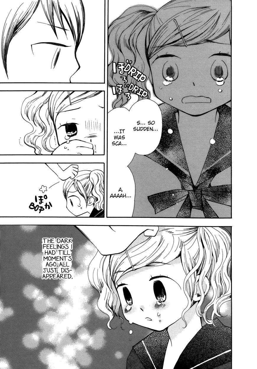 Saigo no Seifuku Chapter 9 page 12 - Chapter 9 : The Dark Side of the Moon