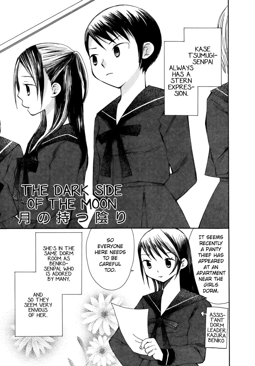 Saigo no Seifuku Chapter 9 page 2 - Chapter 9 : The Dark Side of the Moon