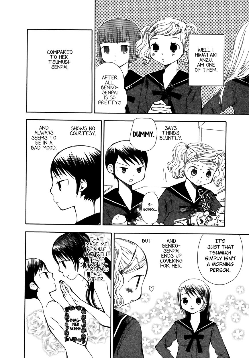 Saigo no Seifuku Chapter 9 page 3 - Chapter 9 : The Dark Side of the Moon
