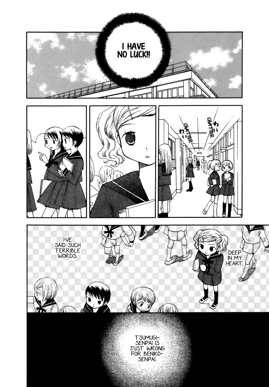 Saigo no Seifuku Chapter 9 page 5 - Chapter 9 : The Dark Side of the Moon