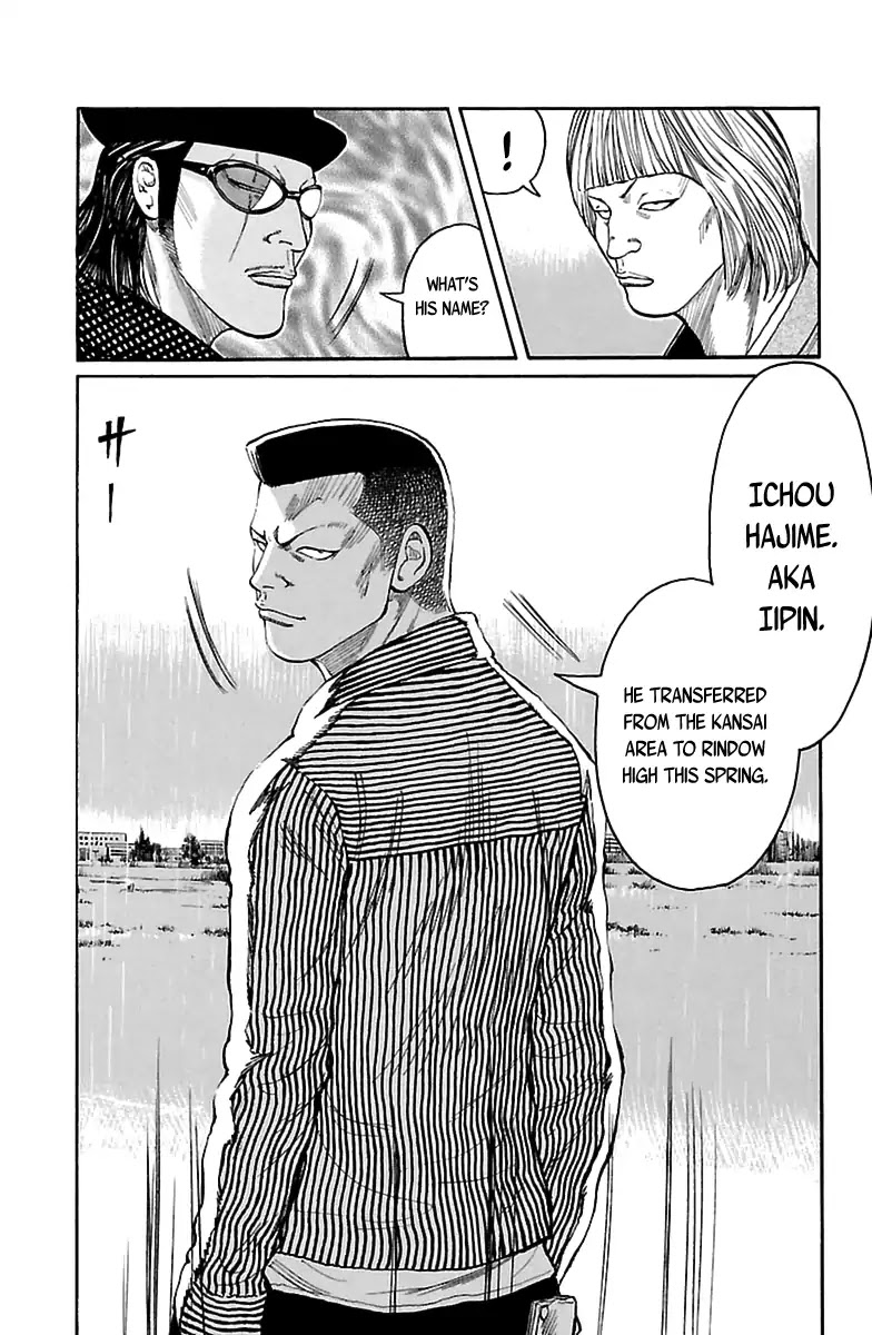 Saigo no Worst Chapter 1 page 12 - Chapter 1