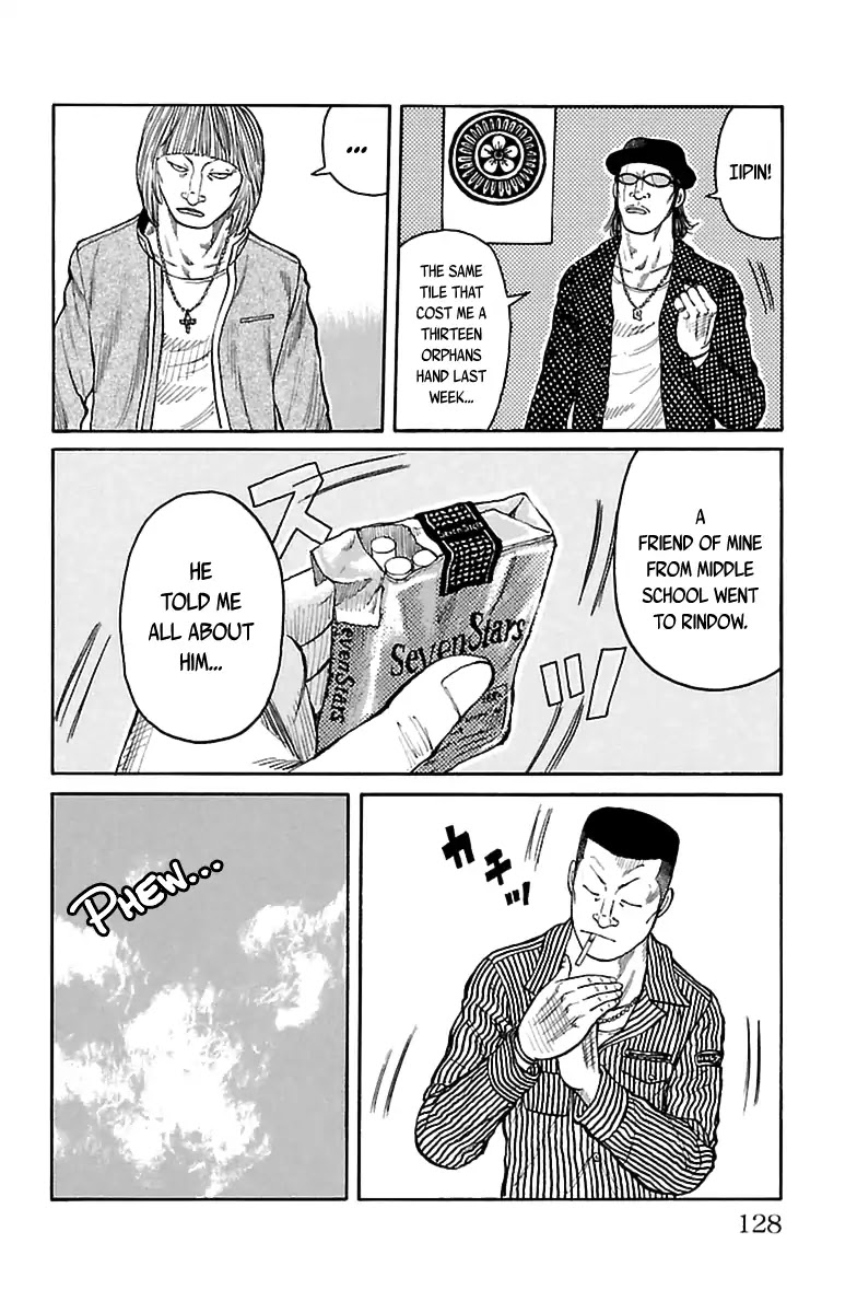 Saigo no Worst Chapter 1 page 13 - Chapter 1