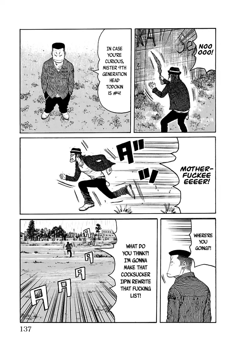 Saigo no Worst Chapter 1 page 22 - Chapter 1
