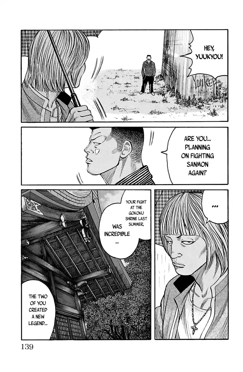 Saigo no Worst Chapter 1 page 24 - Chapter 1