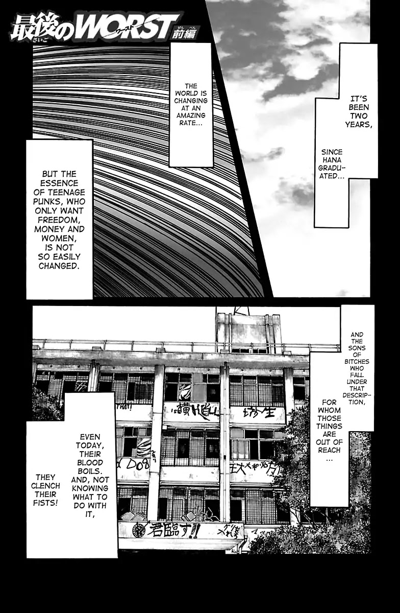 Saigo no Worst Chapter 1 page 3 - Chapter 1