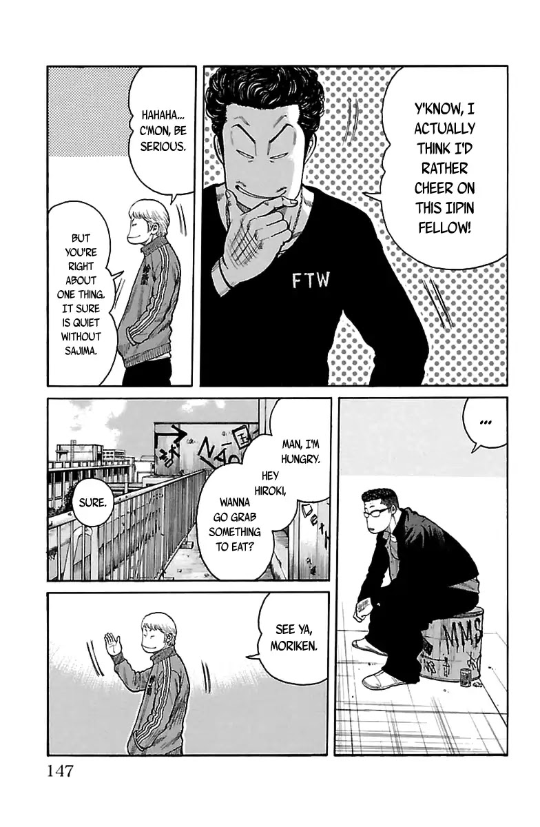 Saigo no Worst Chapter 1 page 32 - Chapter 1