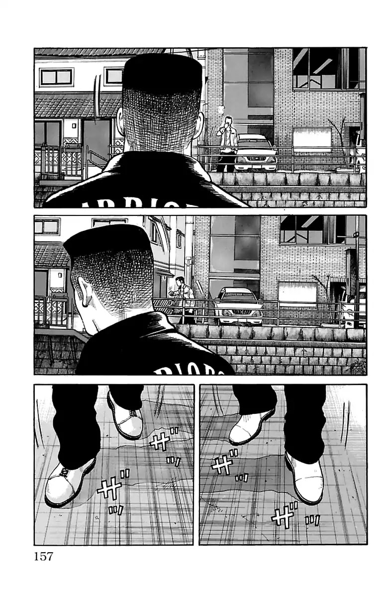 Saigo no Worst Chapter 1 page 42 - Chapter 1