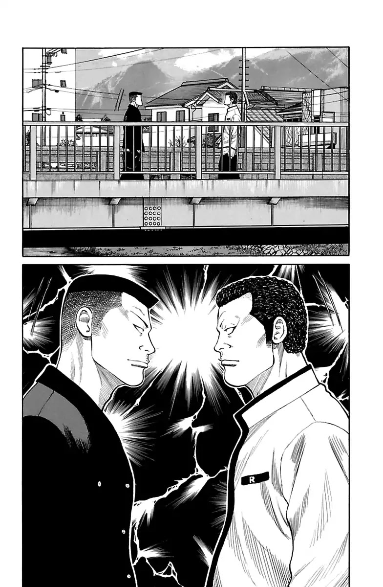 Saigo no Worst Chapter 1 page 43 - Chapter 1