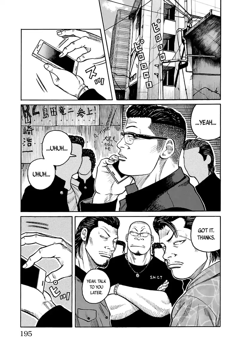 Saigo no Worst Chapter 2 page 26 - Chapter 2 [END]