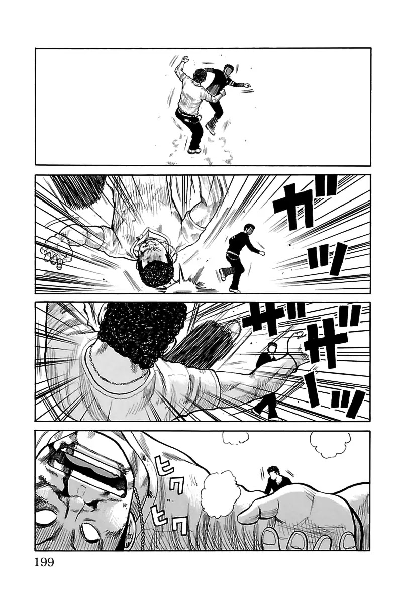 Saigo no Worst Chapter 2 page 30 - Chapter 2 [END]