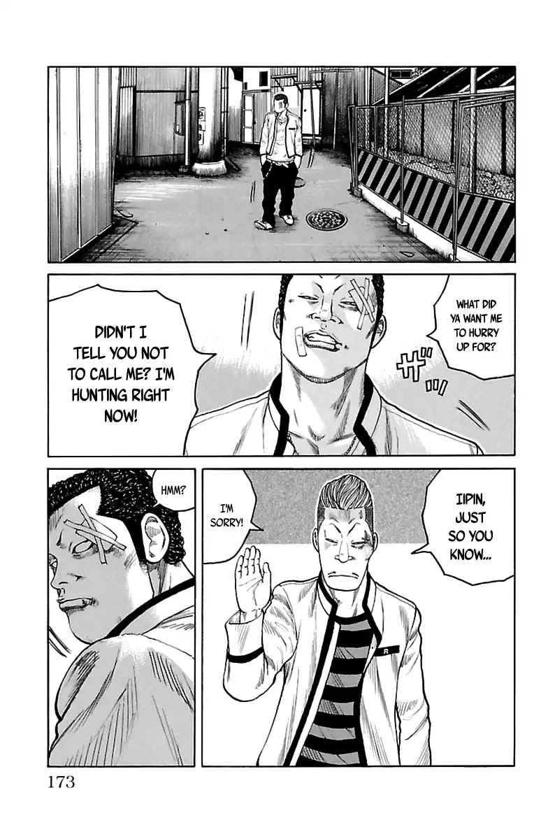 Saigo no Worst Chapter 2 page 5 - Chapter 2 [END]