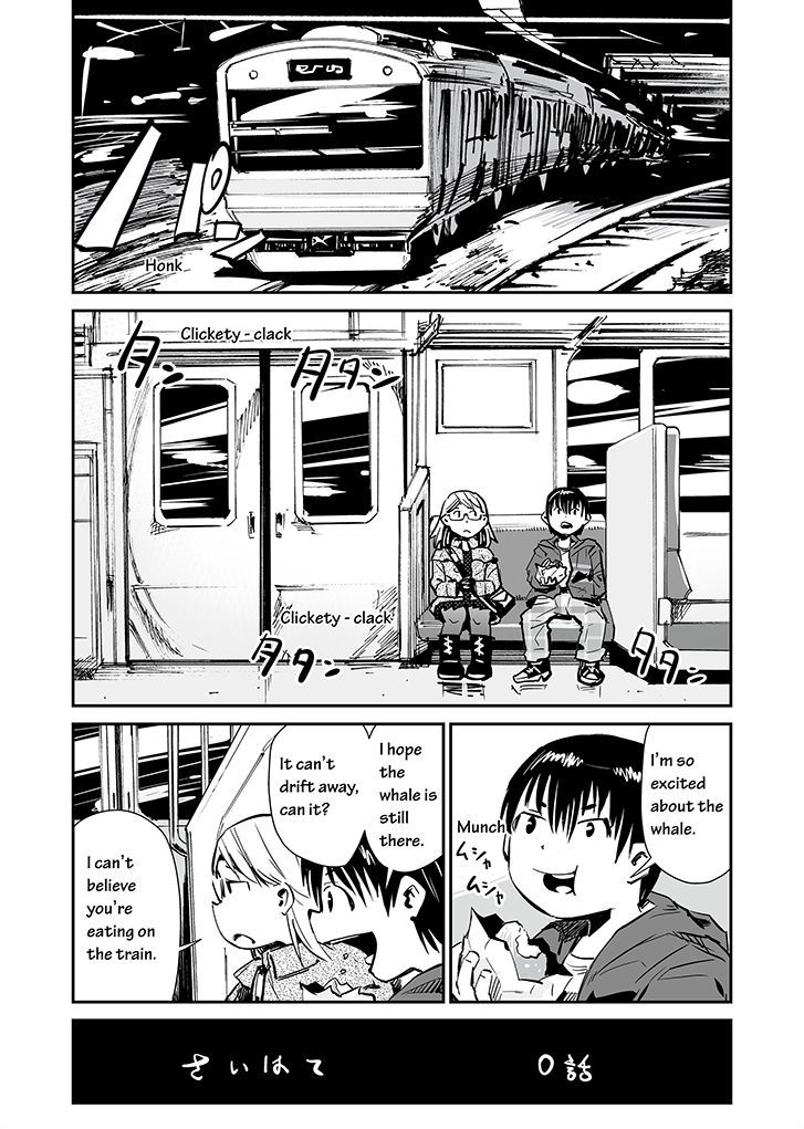 Saihate - Daydream Attractor Chapter 0 page 1 - Chapter 0