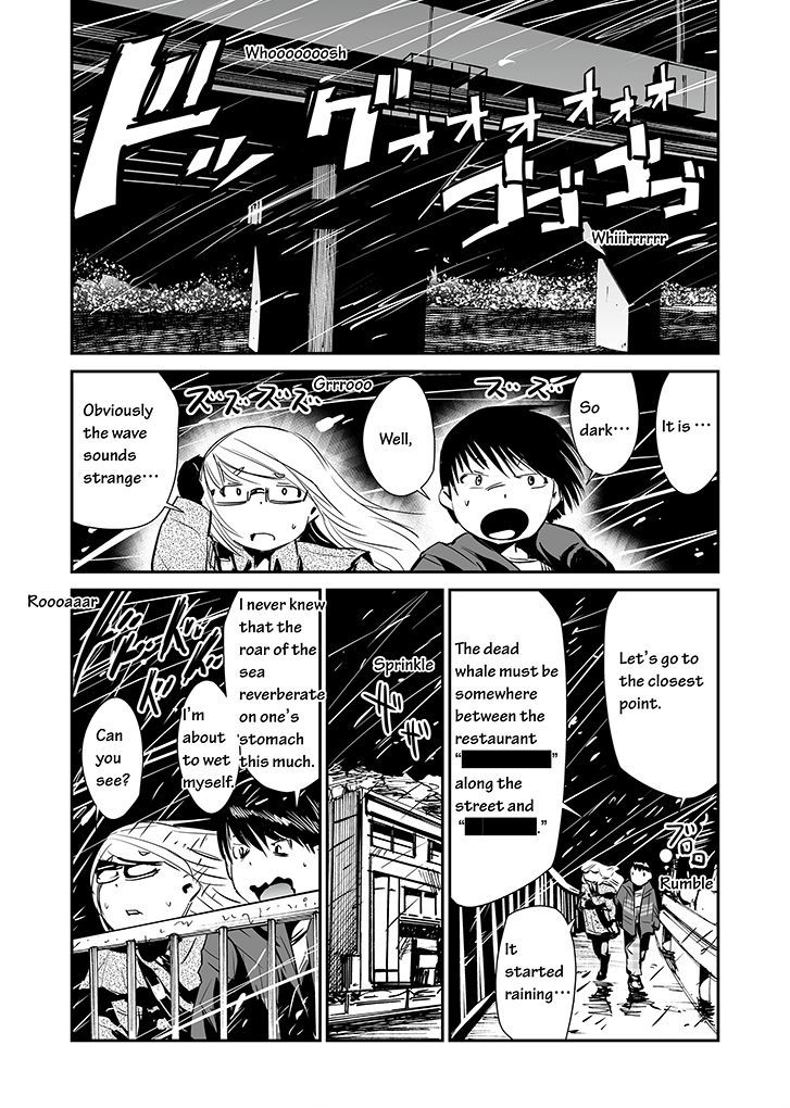 Saihate - Daydream Attractor Chapter 0 page 11 - Chapter 0
