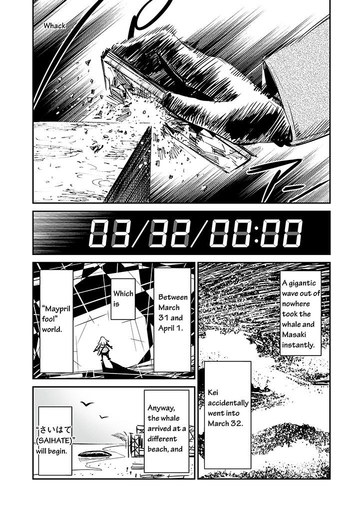 Saihate - Daydream Attractor Chapter 0 page 17 - Chapter 0