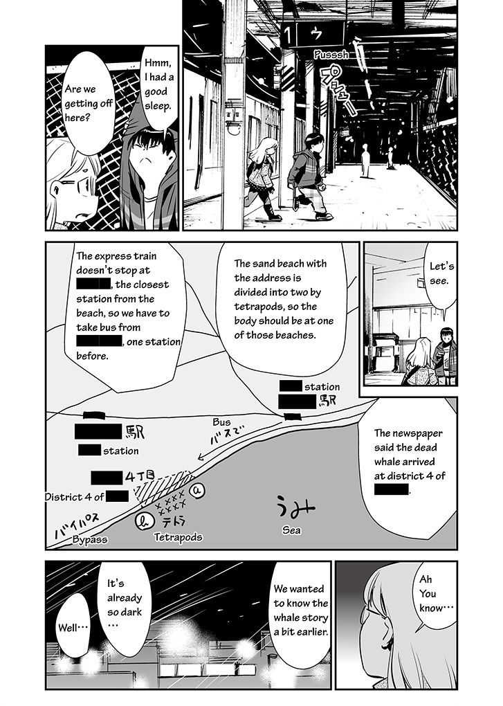 Saihate - Daydream Attractor Chapter 0 page 6 - Chapter 0