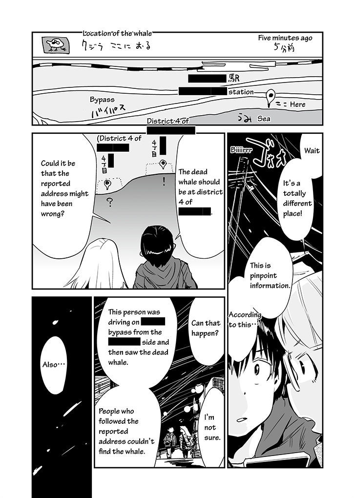 Saihate - Daydream Attractor Chapter 0 page 9 - Chapter 0