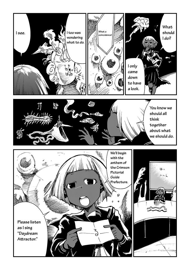 Saihate - Daydream Attractor Chapter 1 page 12 - Chapter 1